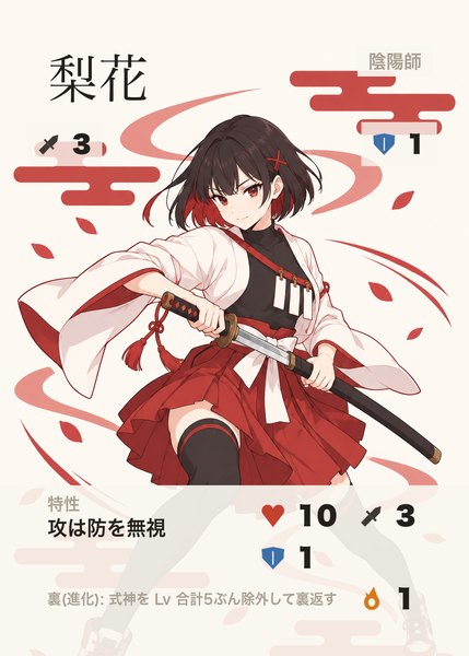 静
